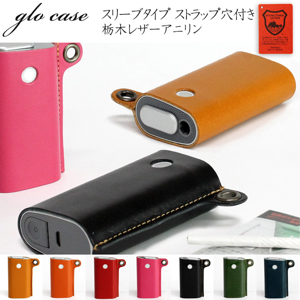 グローケース スリーブタイプ ストラップ穴付き 栃木レザー アニリン Glo グロー カバー ギフト メール便送料無料の通販はau Pay マーケット スマホカバー専門店シーガル２
