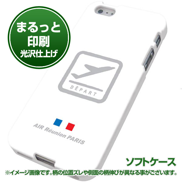 Iphone5 Iphone5s 共用 Docomo Au Softbank Tpuまるっと印刷 549 Air Line 離陸 光沢仕上げ ソフトケース 横まで印刷 アイフォン5 の通販はau Pay マーケット スマホカバー専門店シーガル２