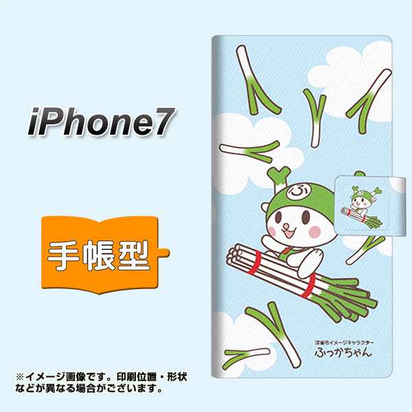 メール便送料無料 Iphone7 手帳型スマホケース Ca814 空飛ぶふっかちゃん 横開き アイフォン7 Iphone7用 スマホケース 手帳式 の通販はau Pay マーケット スマホカバー専門店シーガル２