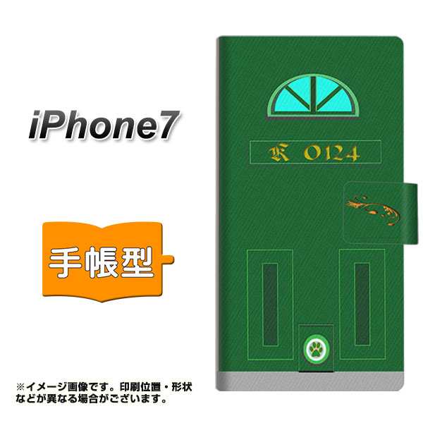 メール便送料無料 Iphone7 手帳型スマホケース Ya4 北欧ドア02緑 横開き アイフォン7 Iphone7用 スマホケース 手帳式 の通販はau Pay マーケット スマホカバー専門店シーガル２