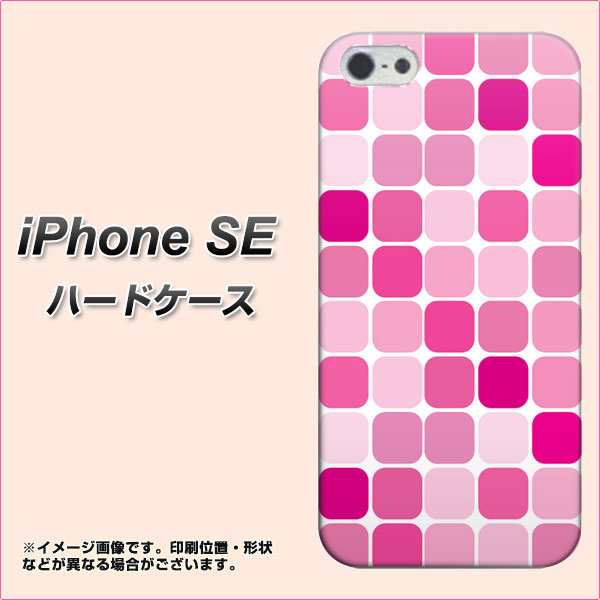 Iphone Se ハードケース カバー 581 四角いピンク 素材クリア アイフォンse Iphonese用 の通販はau Pay マーケット スマホカバー専門店シーガル２