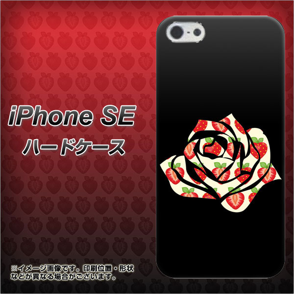 Iphone Se ハードケース カバー 11 イチゴのバラ 素材クリア アイフォンse Iphonese用 の通販はau Wowma スマホカバー専門店シーガル２