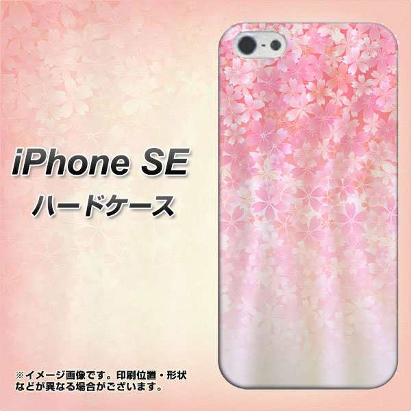 Iphone Se ハードケース カバー 1239 着物桜柄 素材クリア アイフォンse Iphonese用 の通販はau Pay マーケット スマホカバー専門店シーガル２