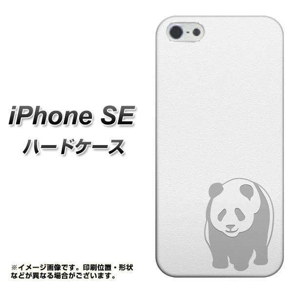 Iphone Se ハードケース カバー Ek7 パンダホワイト 素材クリア アイフォンse Iphonese用 の通販はau Pay マーケット スマホカバー専門店シーガル２