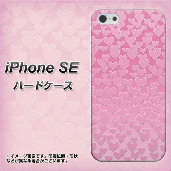 Iphone Se ハードケース カバー Va930 ハートとグラデーション 素材クリア アイフォンse Iphonese用 の通販はau Pay マーケット スマホカバー専門店シーガル２