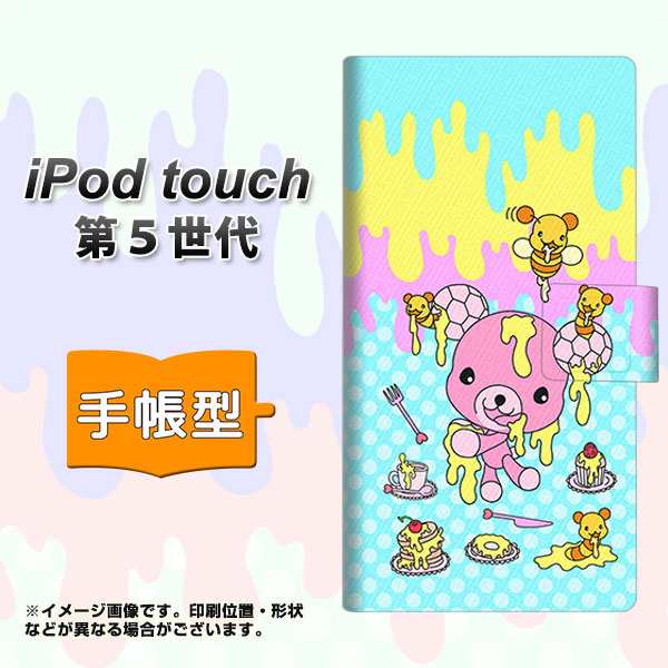 Ipod Touch 第5世代 手帳型スマホケース レザー ケース カバー Ag1 ハニベア 水玉水色 アイポッドタッチ 手帳式 の通販はau Pay マーケット スマホカバー専門店シーガル２