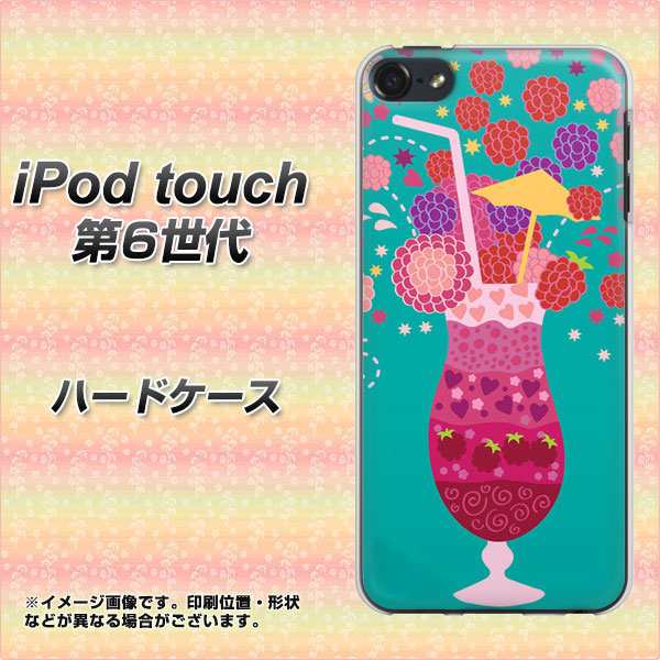 Ipod Touch 6 第6世代 ハードケース カバー 137 ピンク色のパフェ 素材クリア Ipod Touch6 Ipodtouch6用 の通販はau Pay マーケット スマホカバー専門店シーガル２