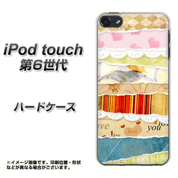 Ipod Touch 6 第6世代 ハードケース カバー 1305 オールドペーパーmix 素材クリア Ipod Touch6 Ipodtouch6用 の通販はau Pay マーケット スマホカバー専門店シーガル２