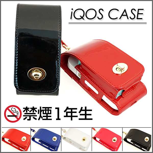 宅配便送料無料 Iqosケース エナメル アイコスケース Iqosケース かわいい カワイイ ベルト付 電子タバコ タバコ カバーの通販はau Pay マーケット スマホカバー専門店シーガル２