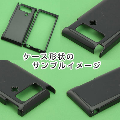 限定特価 アクオスフォン Is14sh スマホケース スマホカバー Ib928 ピクトさんの恋 素材クリア の通販はau Pay マーケット スマホカバー専門店シーガル２