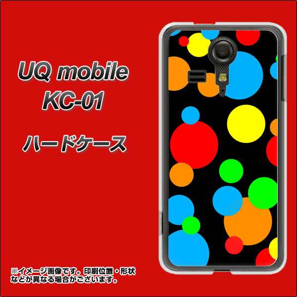 Uq Mobile Kc 01 ハードケース カバー 076 ドット 大阪のおばちゃん 素材クリア ケーシー ゼロイチ Kc 01 Kc01用 の通販はau Pay マーケット スマホカバー専門店シーガル２