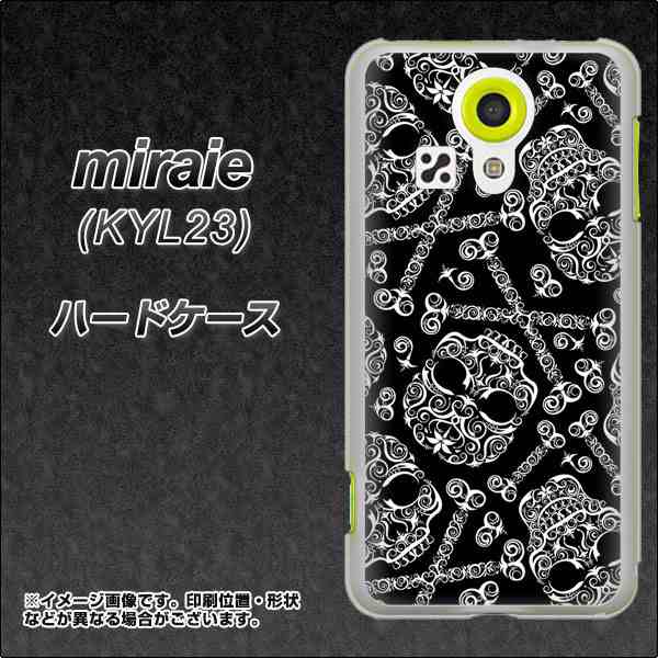 Au Miraie Kyl23 ハードケース カバー 363 ドクロの刺青 素材クリア ミライエ Kyl23 Kyl23用 の通販はau Pay マーケット スマホカバー専門店シーガル２