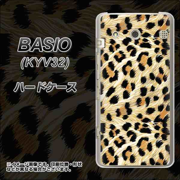 Au Basio Kyv32 ハードケース カバー 687 かっこいいヒョウ柄 素材クリア ベイシオ Kyv32 Kyv32用 の通販はau Pay マーケット スマホカバー専門店シーガル2 Au Basio Kyv32 ハードケース カバー 687 かっこいいヒョウ柄 素材クリア ベイシオ Kyv32 Kyv32用 の通販はau Pay マーケット スマホカバー専門店シーガル2