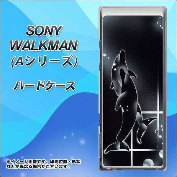 限定特価 Sony ウォークマン Nw A10シリーズ ハードケース カバー 158 ブラックドルフィン 素材クリア Sony ウォークマン Nw A1の通販はau Pay マーケット スマホカバー専門店シーガル２