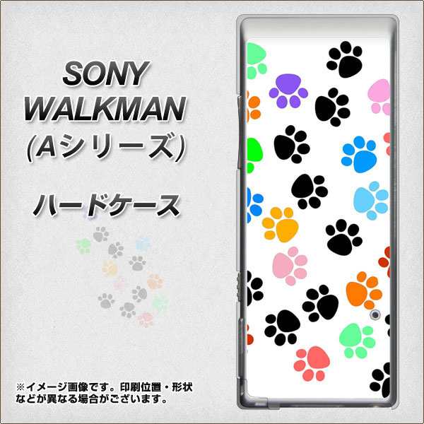 限定特価 Sony ウォークマン Nw A10シリーズ ハードケース カバー 1108 あしあとカラフル 素材クリア Sony ウォークマン Nw A10の通販はau Pay マーケット スマホカバー専門店シーガル２