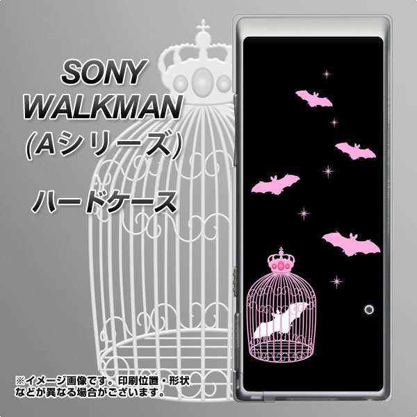 限定特価 Sony ウォークマン Nw A10シリーズ ハードケース カバー Ag809 こうもりの王冠鳥かご 黒 ピンク 素材クリア Sony ウの通販はau Pay マーケット スマホカバー専門店シーガル２