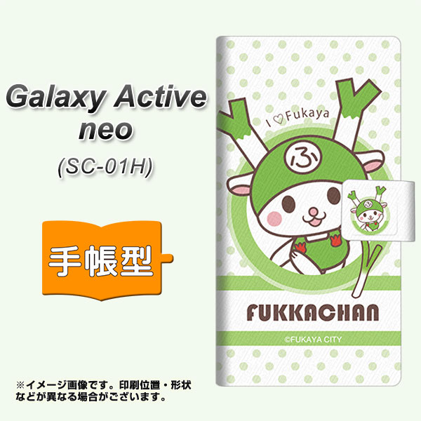 メール便送料無料 Galaxy Active Neo Sc 01h 手帳型スマホケース Ca2 ふっかちゃん 水玉 横開き ギャラクシーアクティブネオ Sc の通販はau Pay マーケット スマホカバー専門店シーガル２