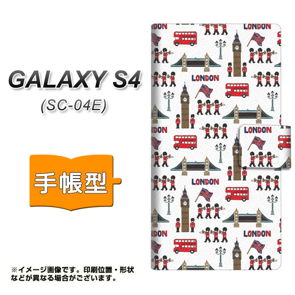 メール便送料無料 Docomo Galaxy S4 Sc 04e 手帳型スマホケース レザー ケース カバー Ek811 ロンドンの街 高解像度版 ギャラクシの通販はau Pay マーケット スマホカバー専門店シーガル2 メール便送料無料 Docomo Galaxy S4 Sc 04e 手帳型スマホケース レザー ケース カバー Ek811 ロンドンの街 高解像度版 ギャラクシの通販はau Pay マーケット スマホカバー専門店シーガル2