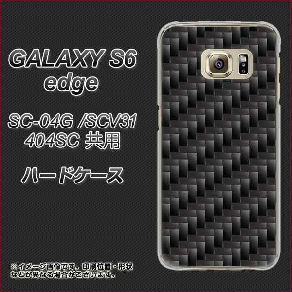 Galaxy S6 Edge Sc 04g Scv31 404sc ハードケース カバー 461 カーボン 素材クリア ギャラクシーs6 エッジ Sc04g の通販はau Pay マーケット スマホカバー専門店シーガル２