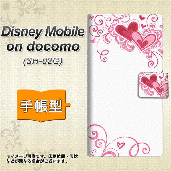 Docomo Disney Mobile On Docomo Sh 02g 手帳型スマホケース レザー ケース カバー 365 ハートフレーム ディズニーモバイル Sh02g の通販はau Pay マーケット スマホカバー専門店シーガル２