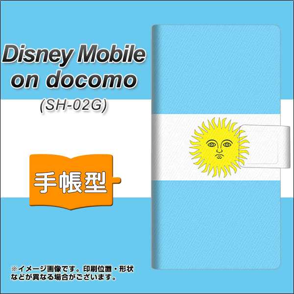 Docomo Disney Mobile On Docomo Sh 02g 手帳型スマホケース レザー ケース カバー 666 アルゼンチン ディズニーモバイル Sh02g スの通販はau Pay マーケット スマホカバー専門店シーガル２