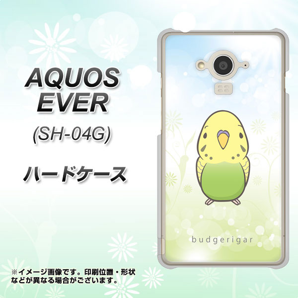 Docomo Aquos Ever Sh 04g ハードケース カバー Sc838 セキセイインコ グリーン 素材クリア アクオス エバー Sh04g用 の通販はau Pay マーケット スマホカバー専門店シーガル２