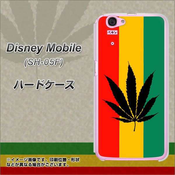 限定特価 ディズニーモバイル Sh 05f ハードケース カバー 0 大麻ラスタカラー 素材クリア ディズニー モバイル Sh05f用 の通販はau Pay マーケット スマホカバー専門店シーガル２