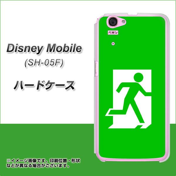 ロイヤリティフリーディズニー モバイル Sh ディズニー画像のすべて