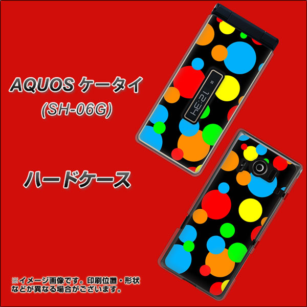 Aquos ケータイ Sh 06g ハードケース カバー 076 ドット 大阪のおばちゃん 素材クリア アクオス ケータイ Sh 06g Sh06g用 の通販はau Pay マーケット スマホカバー専門店シーガル２