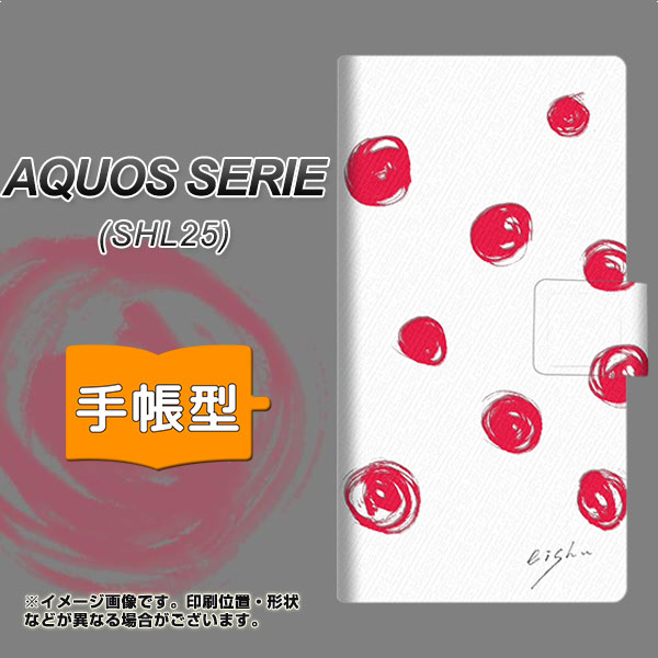 Au Aquos Serie Shl25 手帳型スマホケース レザー ケース カバー Oe6 手描きドット ホワイト レッド アクオス セリエ Shl25 スマの通販はau Pay マーケット スマホカバー専門店シーガル２