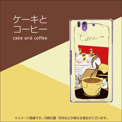 限定特価 エクスペリア Z So 02e ケース カバー 623 ケーキとコーヒー 素材クリア エクスペリアz So02e用 の通販はau Pay マーケット スマホカバー専門店シーガル２