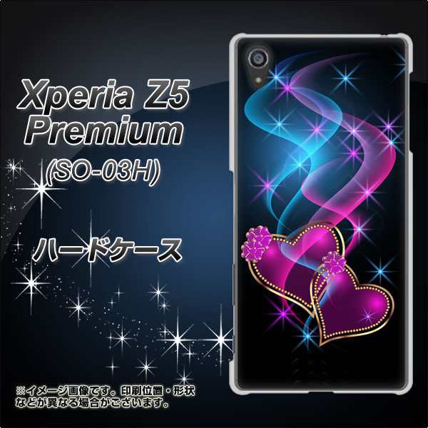 Xperia Z5 Premium So 03h ハードケース カバー 1138 ゆれるハート 素材クリア エクスペリアz5プレミアム So 03h So03h用 の通販はau Pay マーケット スマホカバー専門店シーガル２