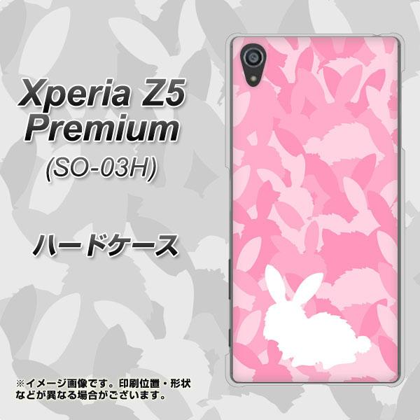Xperia Z5 Premium So 03h ハードケース カバー Ag804 うさぎ迷彩風 ピンク 素材クリア エクスペリアz5プレミアム So 03h So03h用の通販はau Pay マーケット スマホカバー専門店シーガル２