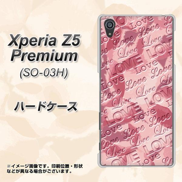 Xperia Z5 Premium So 03h ハードケース カバー Sc844 フラワーヴェルニloveピンク 素材クリア エクスペリア Z5プレミアム So 03h Sの通販はau Pay マーケット スマホカバー専門店シーガル２