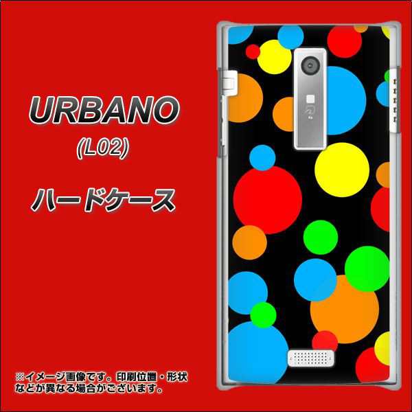 限定特価 アルバーノ L02 ハードケース カバー 076 ドット 大阪のおばちゃん 素材クリア アルバーノ L02用 の通販はau Pay マーケット スマホカバー専門店シーガル２