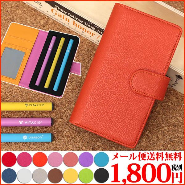ビタボン ケース ビタシグ ケース ビタスティック 手帳型 ビタケース Vitabon Vitacig Vitastik レザー 禁煙 メール便送料無料の通販はau Pay マーケット スマホカバー専門店シーガル２