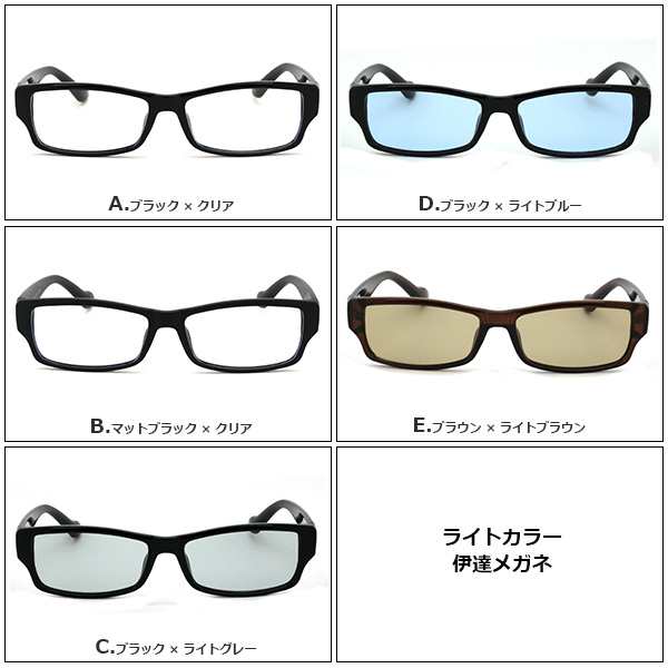 定形外発送送料無料商品 富士山眼鏡オリジナル PITT ピット 丸メガネ ビッグラウンド 黒クリア 通販