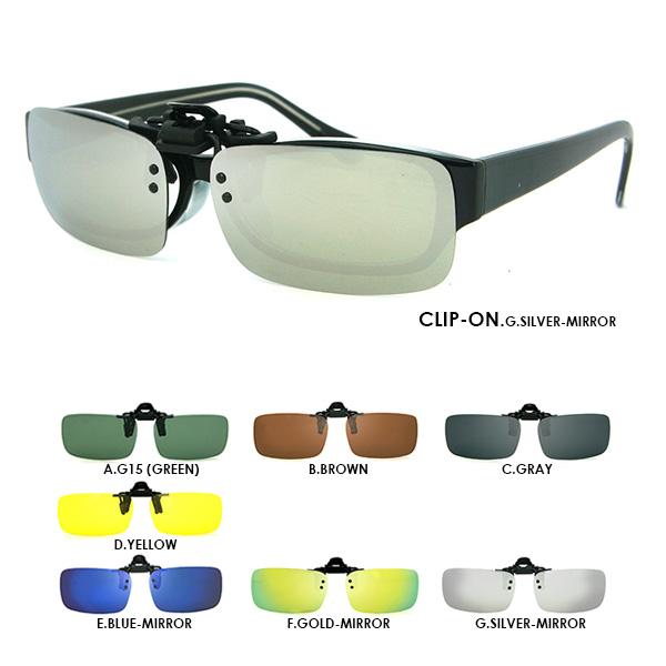 偏光 クリップオン サングラス 跳ね上げ式 ミラーレンズ フィッシング ドライブ Uvカットの通販はau Pay マーケット アカウントエス