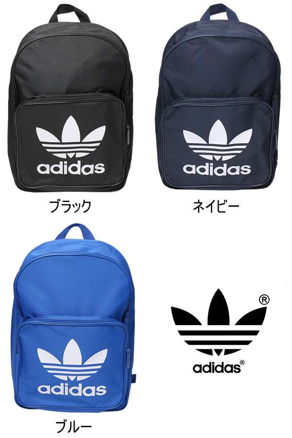 adidas アディダス バックパック BAG 鞄 リュック ユニセックス adidas ...