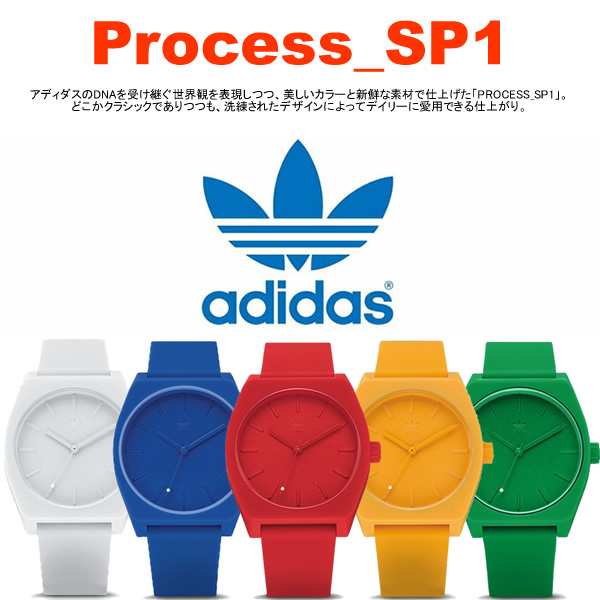 adidas アディダス PROCESSSP1 ペアウォッチ クロノグラフ 腕時計 クオーツ adidas-pair5｜au PAY マーケット