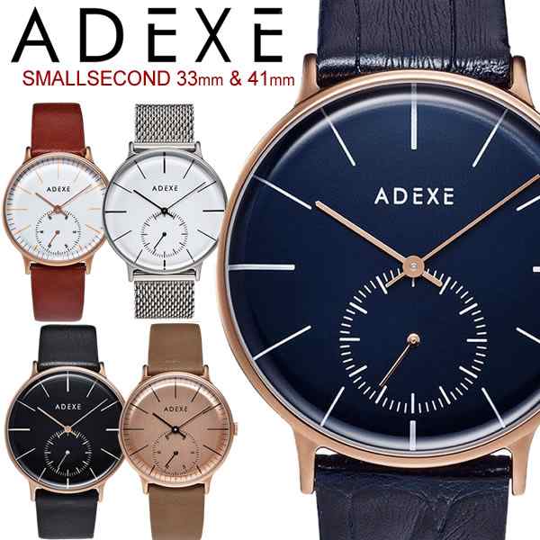ADEXE アデクス 腕時計 ウォッチ クオーツ ユニセックス メンズ レディース スモールセコンド シンプル 41mm 33mm ADX01｜au  PAY マーケット