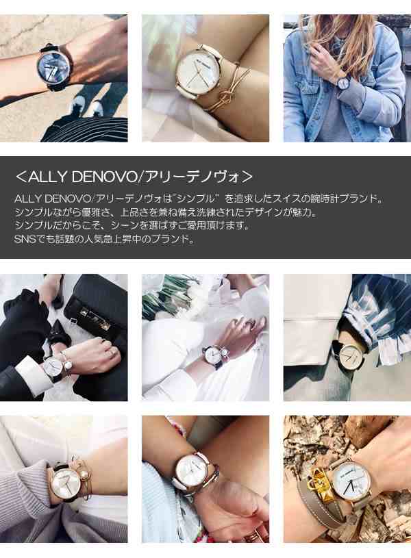 ALLY DENOVO/アリーデノヴォ 36mm レディース 腕時計 パール 真珠 日本