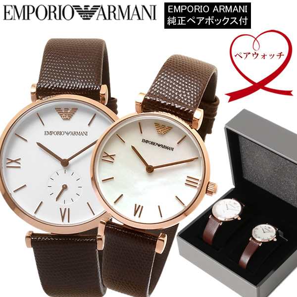 EMPORIO ARMANIレザーベルト腕時計