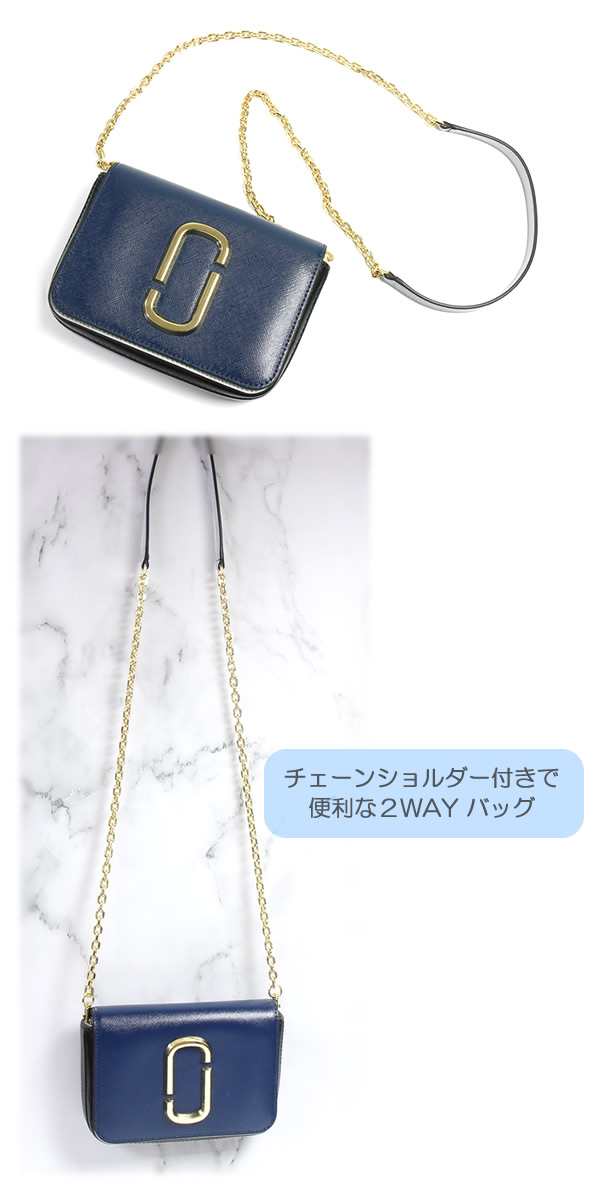 MARC JACOBS マークジェイコブス ショルダーバッグ ヒップショット ウエストバッグ ベルト チェーン BLUE SEA MULTI 鞄  ブランド m001431｜au PAY マーケット