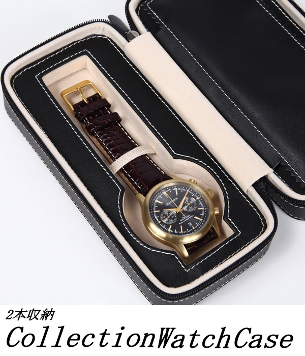 腕時計の相棒に Cassis カシス 合成皮革 トラベル腕時計ケース 携帯用2本収納ケース 腕時計トラベルケース Case 007の通販はau Pay マーケット Cameron