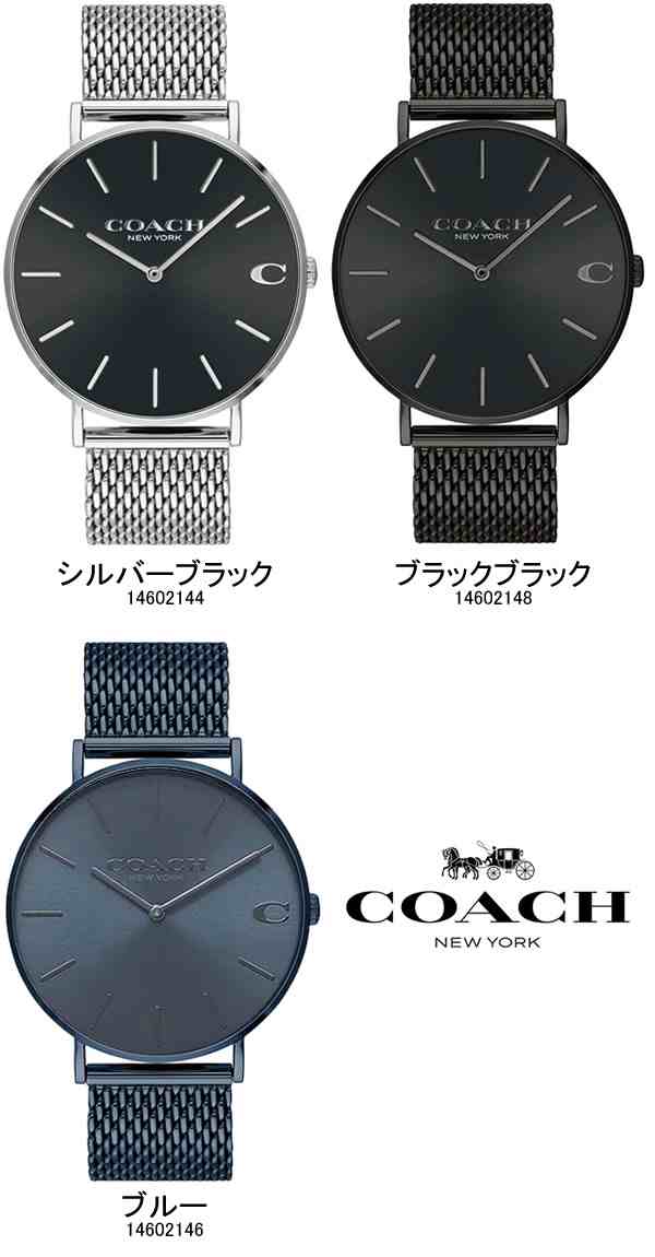 COACH コーチ 腕時計 メンズ ウォッチ メッシュベルト シンプル