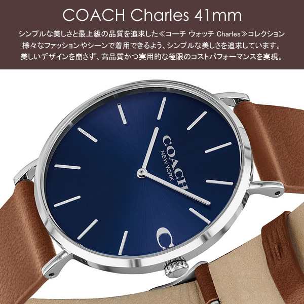 Coach コーチ 腕時計 メンズ 革ベルト レザー ウォッチ ブランド 時計 人気 Charles チャールズの通販はau Pay マーケット Cameron