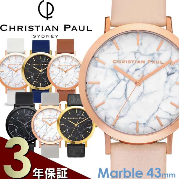 Christian Paul クリスチャンポール 腕時計 ウォッチ ユニ