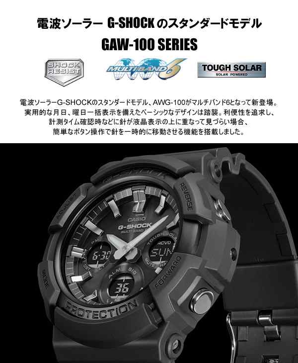 Gショック 電波ソーラー ソーラー電波時計 G Shock ジーショック Casio カシオ 腕時計 Gaw 100 1a Gaw 100b 1a メンズ ウォッチの通販はau Pay マーケット Cameron