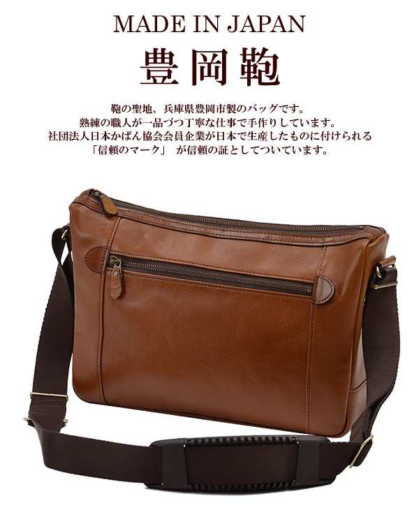 日本製 豊岡鞄 バッグ メンズ ビジネスバッグ 本革 レザー ブランド ショルダーバッグ Bag アンティーク の通販はau Pay マーケット Cameron